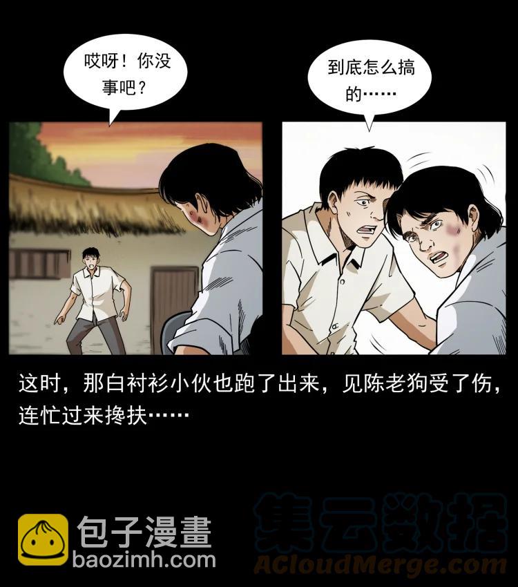 422 不死羽人9