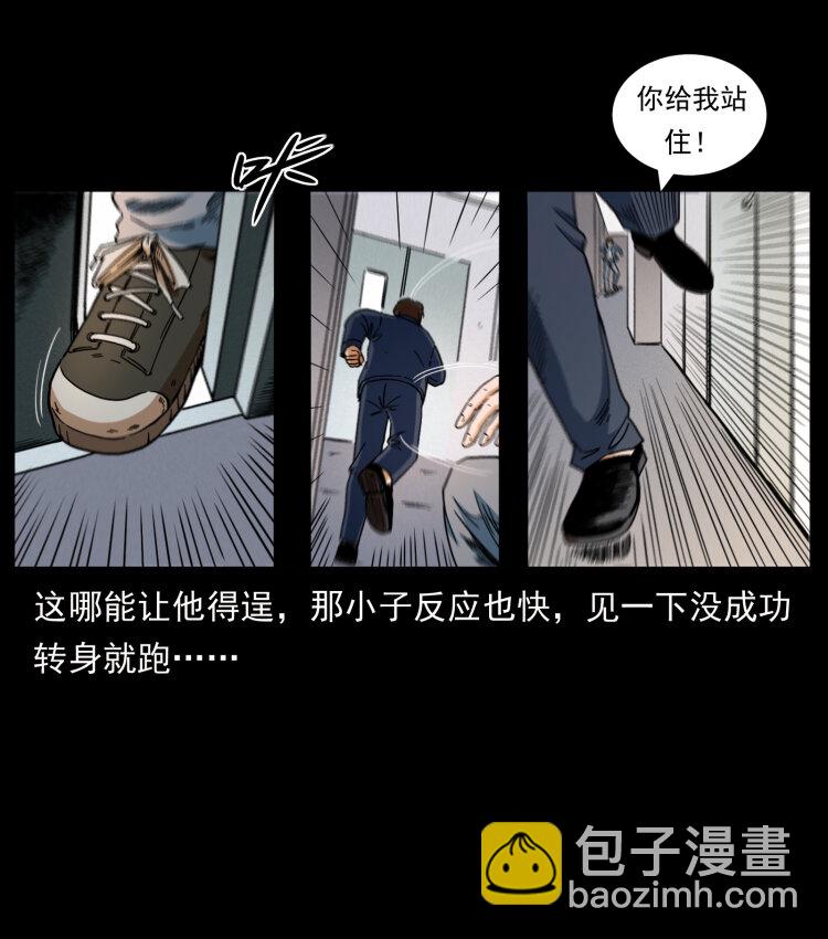 423 这火车……闹鬼！22