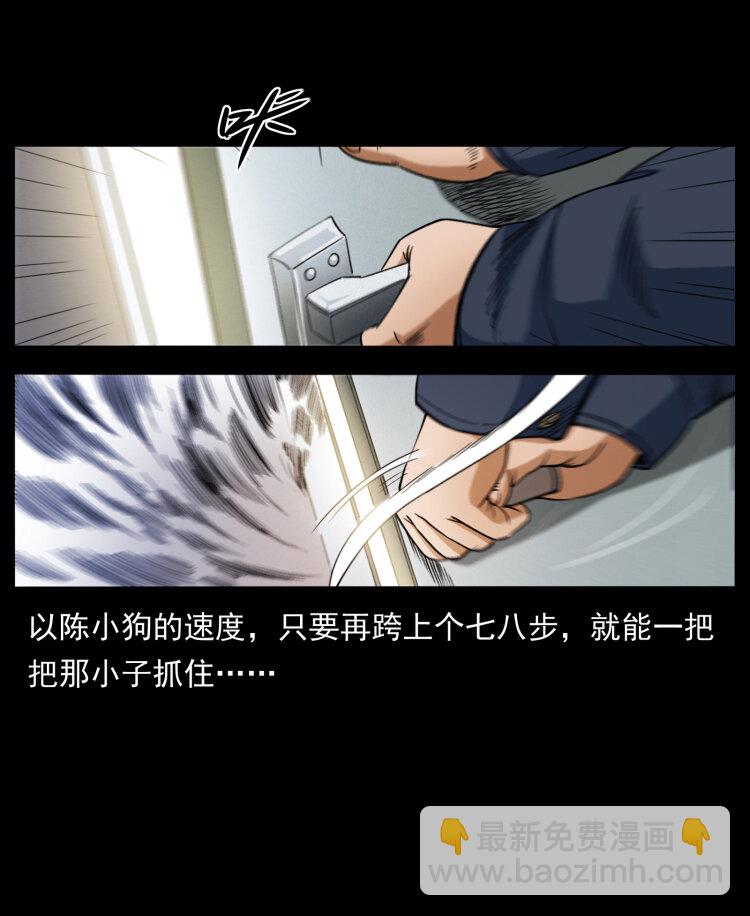 423 这火车……闹鬼！24