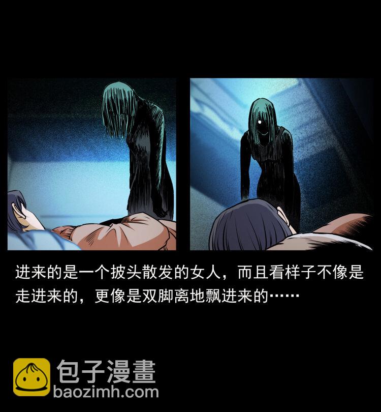 423 这火车……闹鬼！35