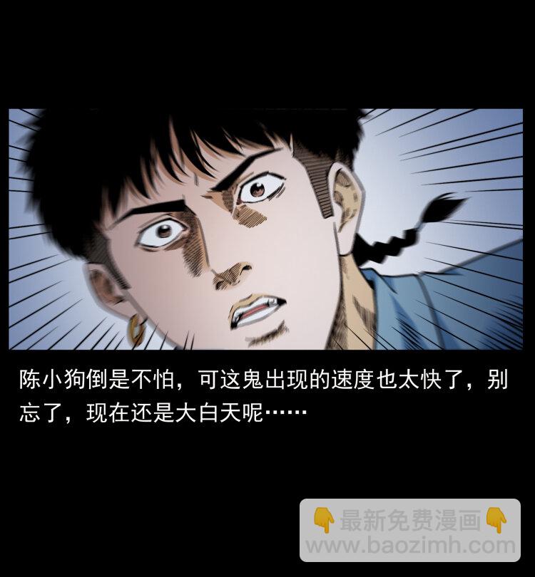 423 这火车……闹鬼！51