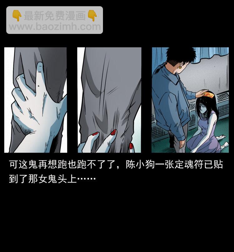 423 这火车……闹鬼！60