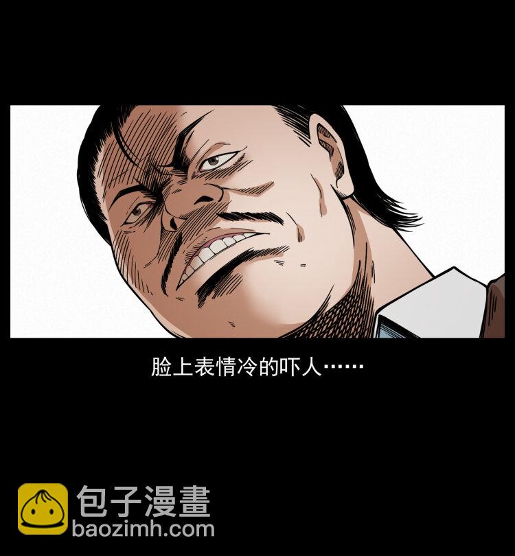 423 这火车……闹鬼！78