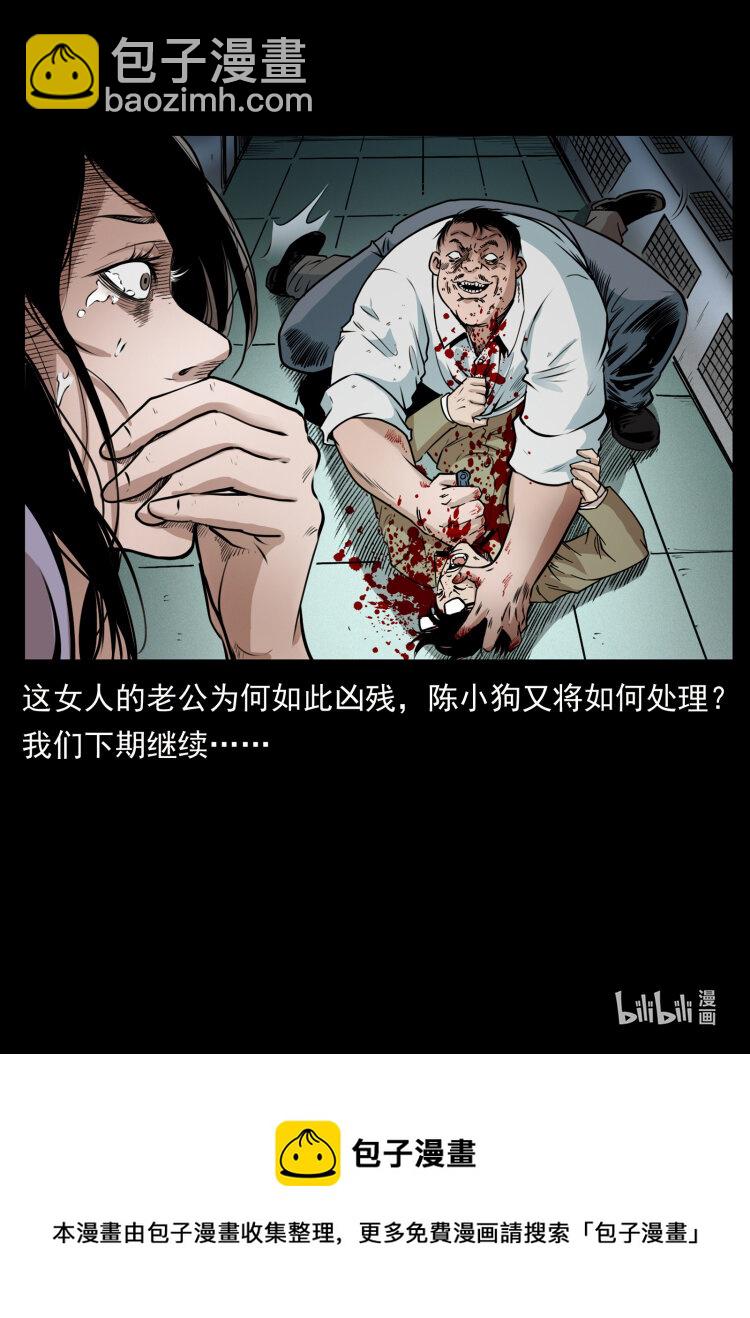 423 这火车……闹鬼！92
