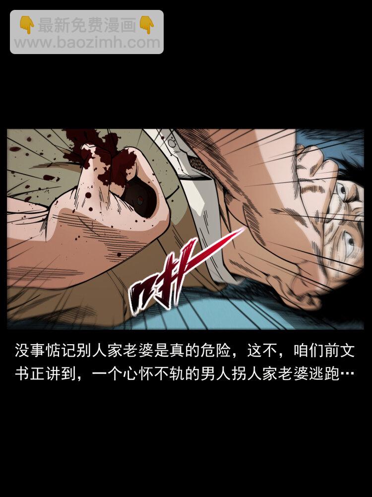 424 某广铁路灵异事件1