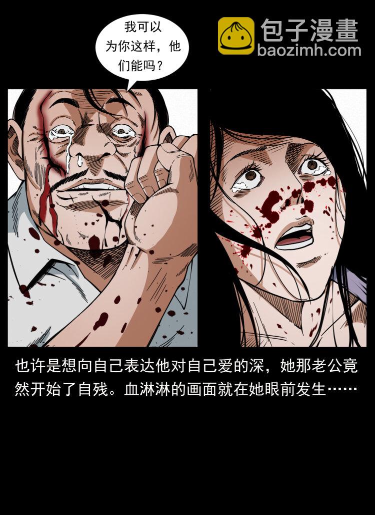 424 某广铁路灵异事件10