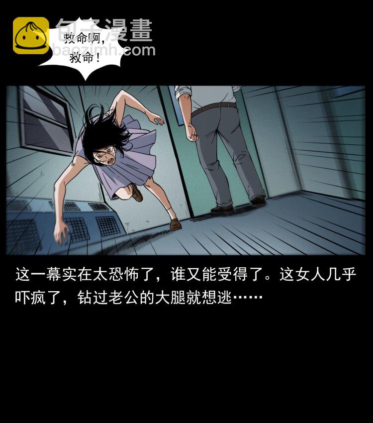 424 某广铁路灵异事件11
