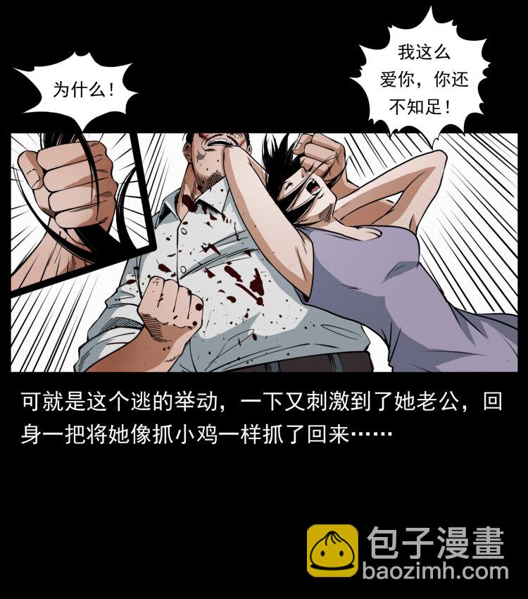 424 某广铁路灵异事件12