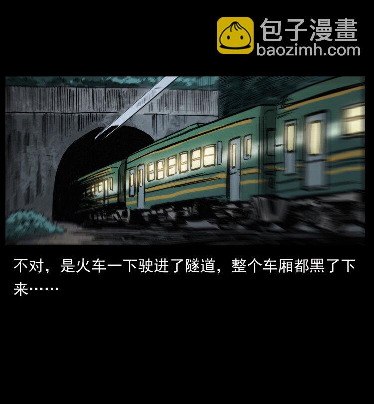 424 某广铁路灵异事件16