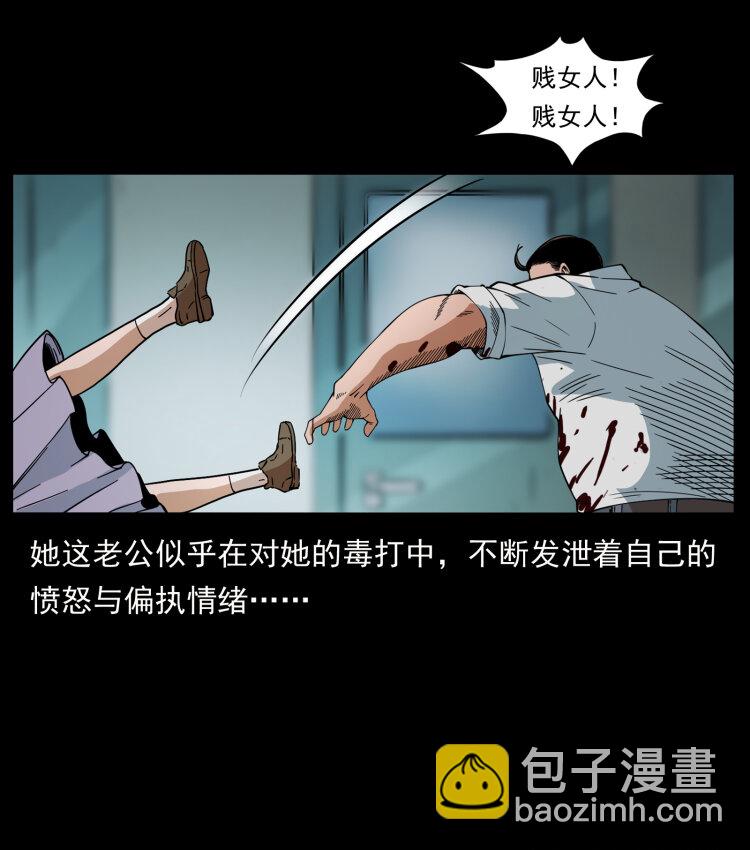 424 某广铁路灵异事件17