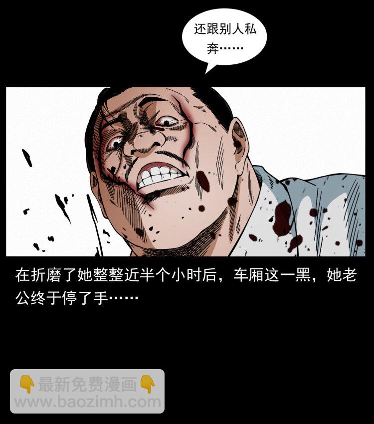 424 某广铁路灵异事件19