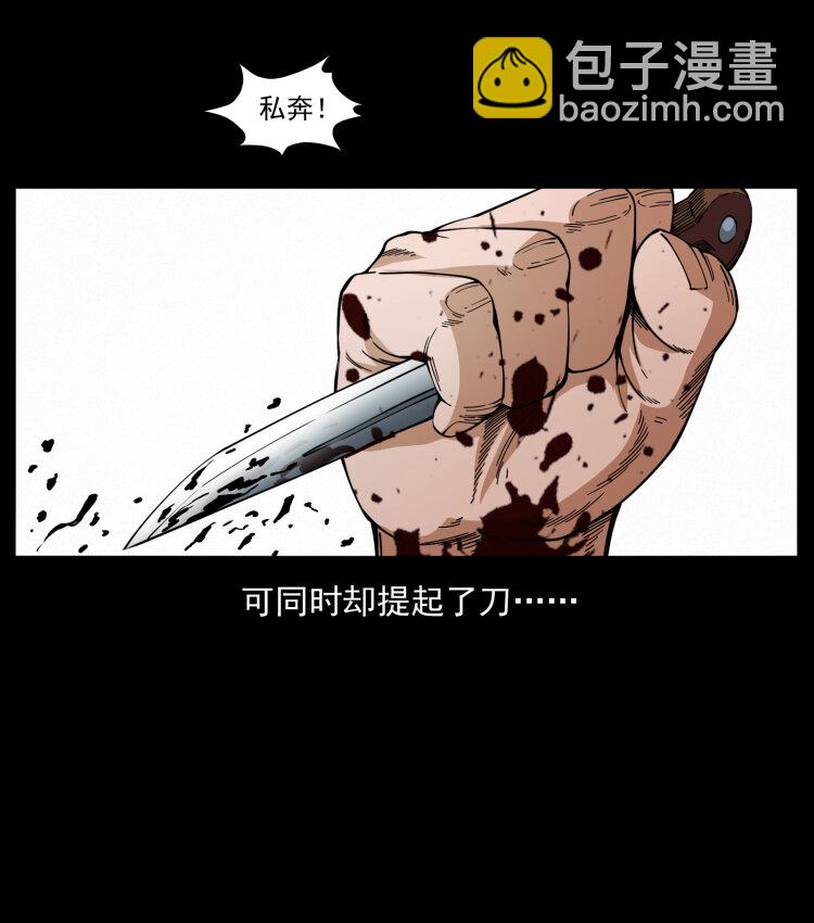 424 某广铁路灵异事件20