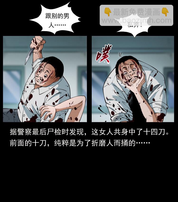 424 某广铁路灵异事件21