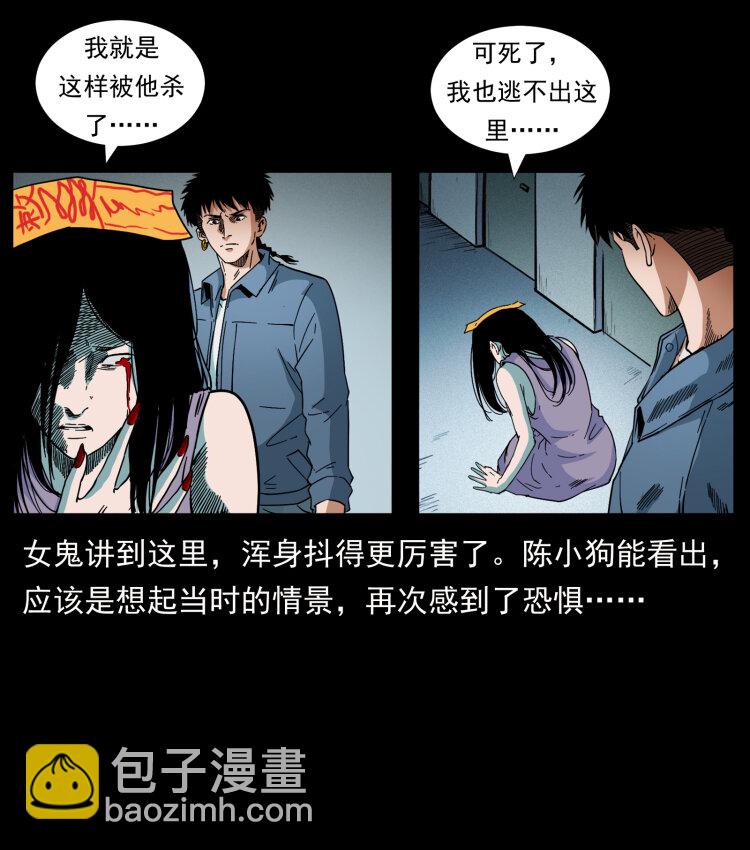 424 某广铁路灵异事件24