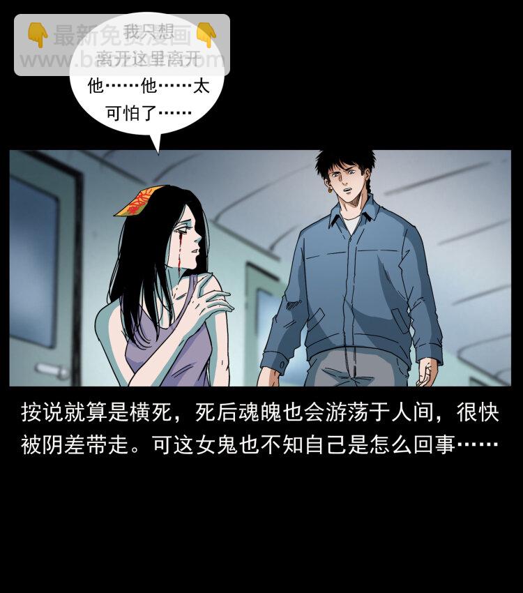 424 某广铁路灵异事件25