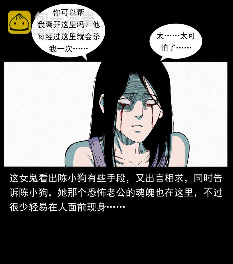 424 某广铁路灵异事件29