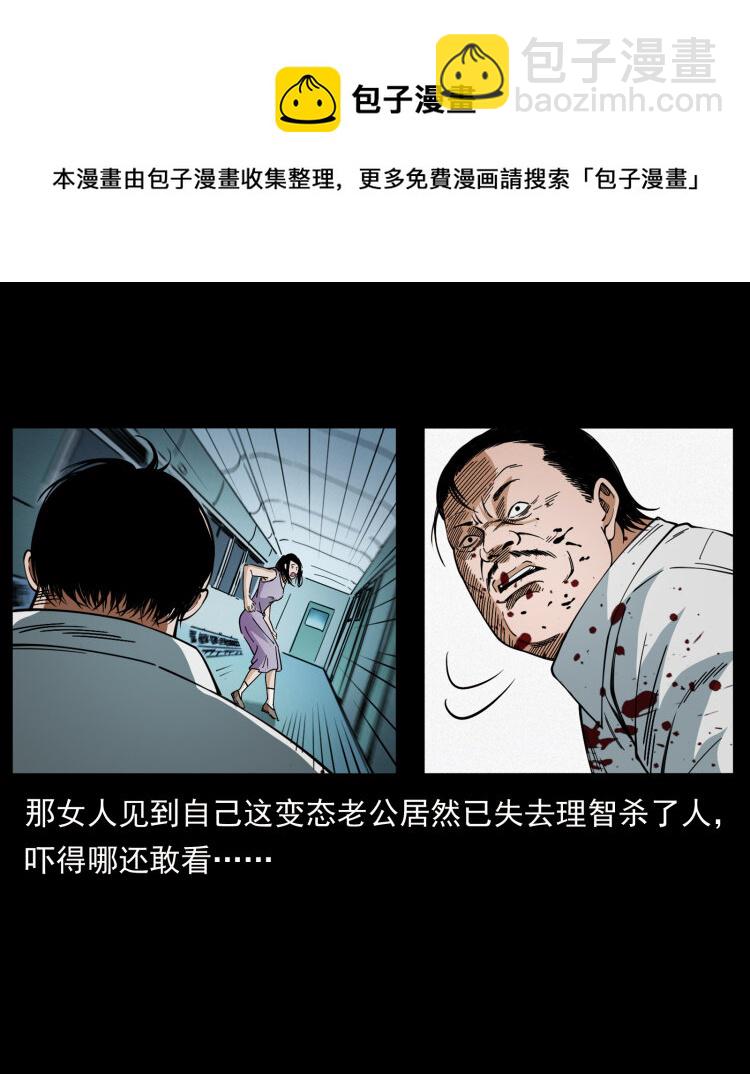 424 某广铁路灵异事件3