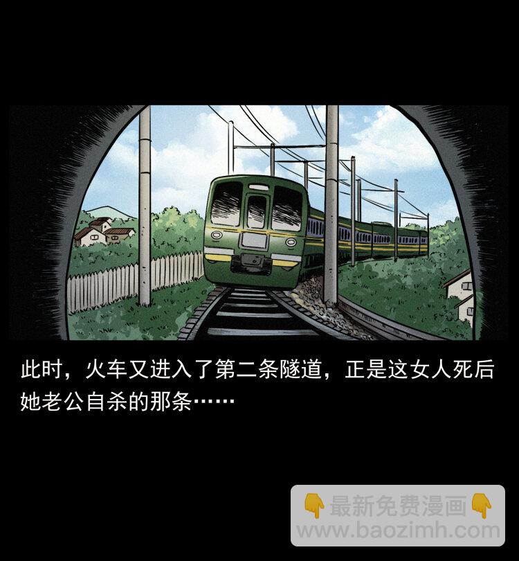 424 某广铁路灵异事件31