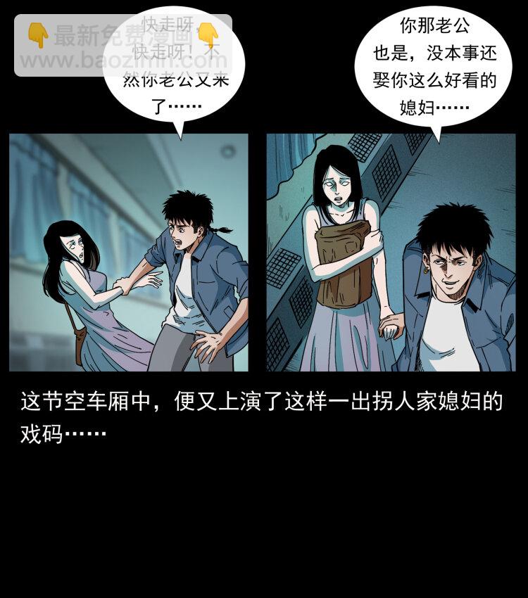 424 某广铁路灵异事件32