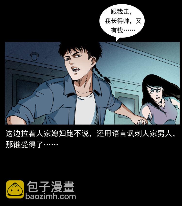 424 某广铁路灵异事件33