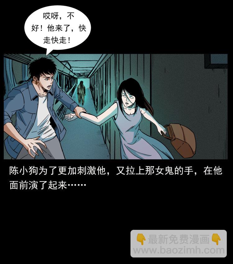 424 某广铁路灵异事件37