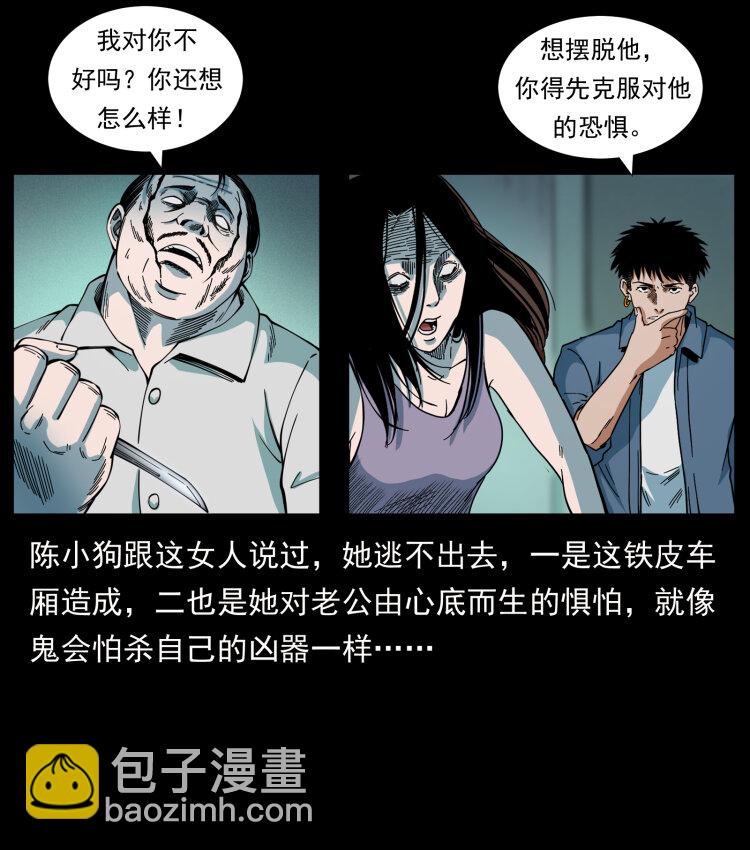 424 某广铁路灵异事件39