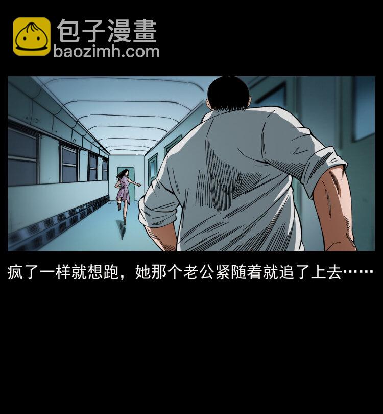 424 某广铁路灵异事件4