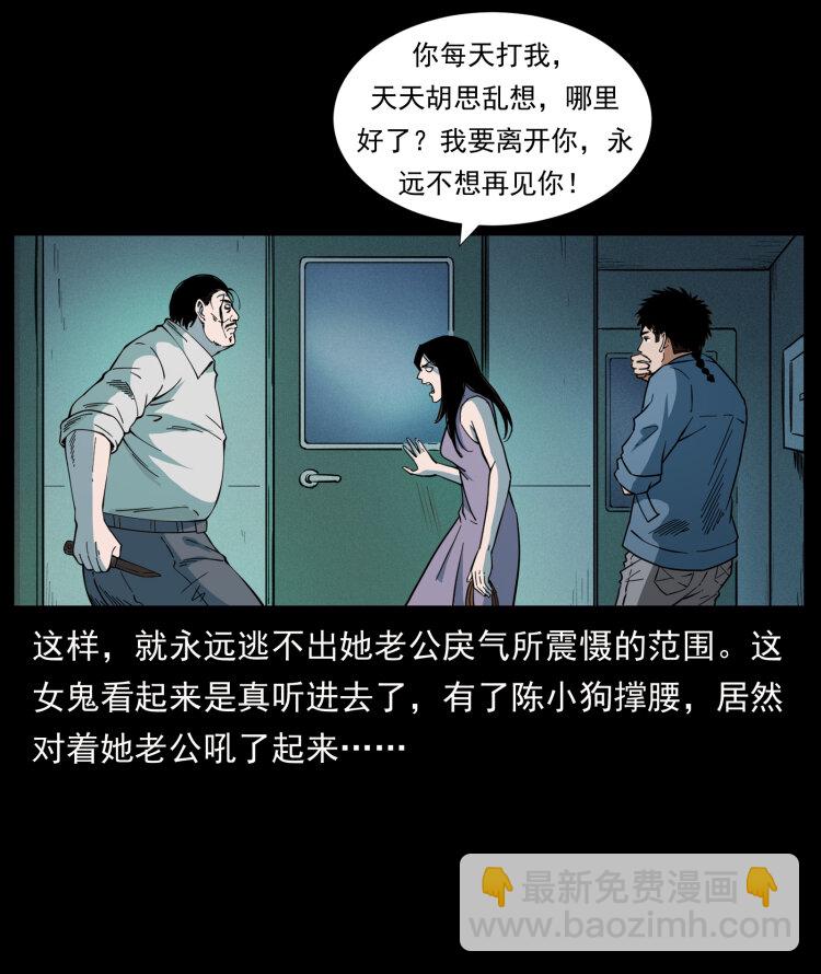 424 某广铁路灵异事件40