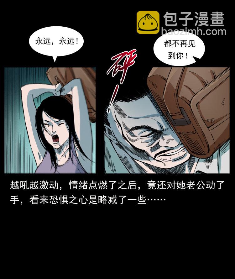 424 某广铁路灵异事件41
