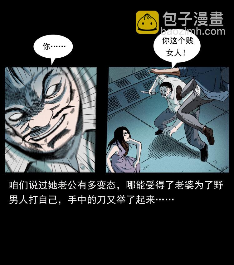 424 某广铁路灵异事件42