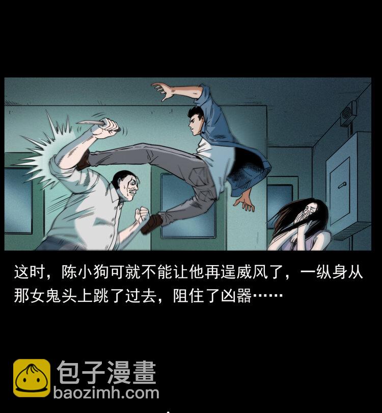 424 某广铁路灵异事件43