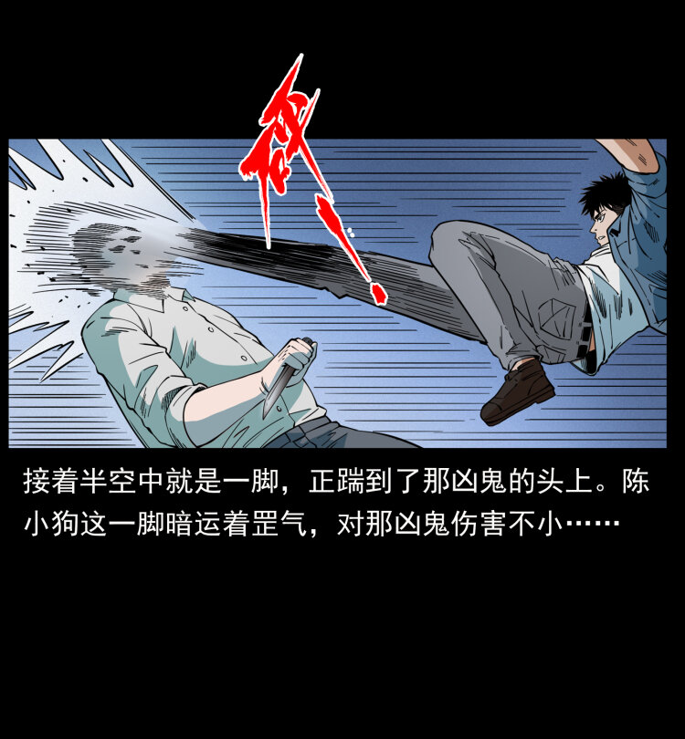 424 某广铁路灵异事件44