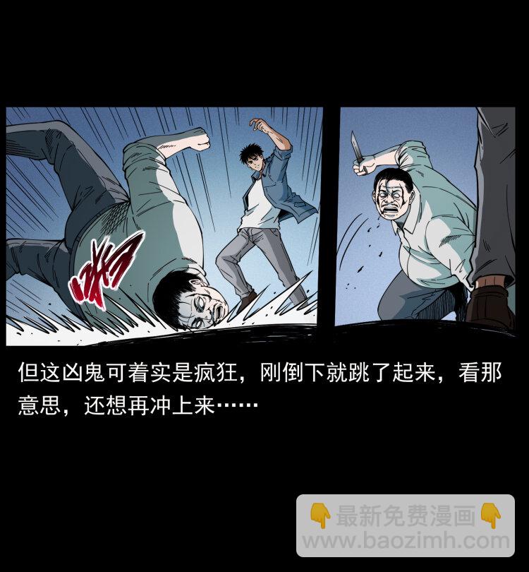 424 某广铁路灵异事件45