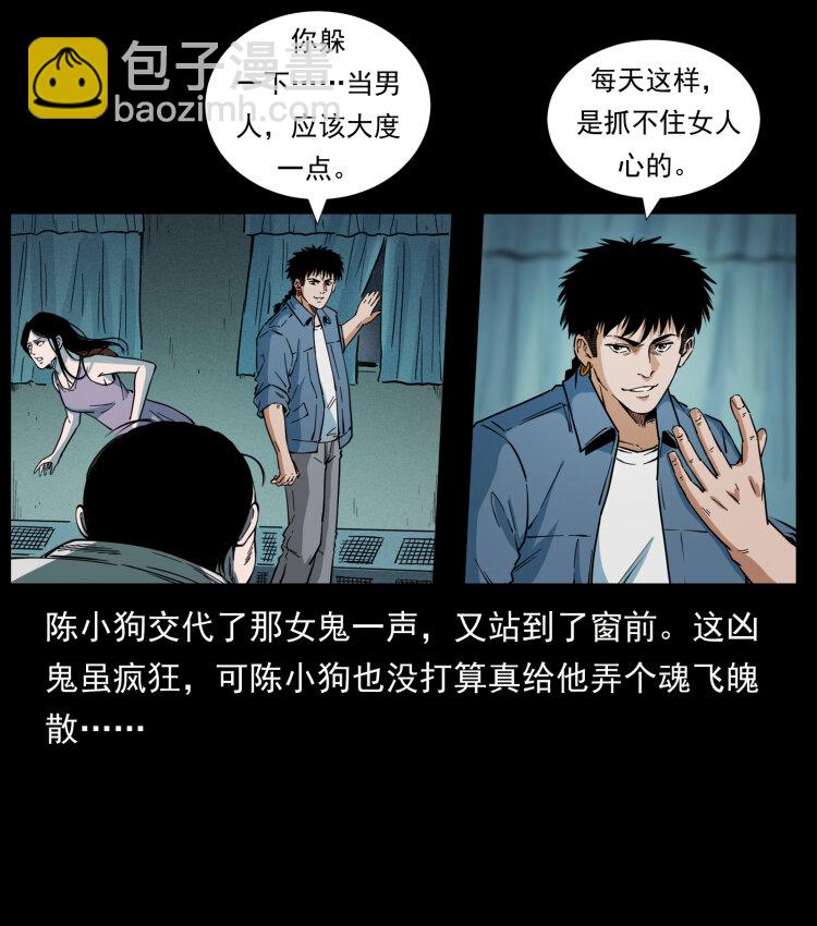 424 某广铁路灵异事件46