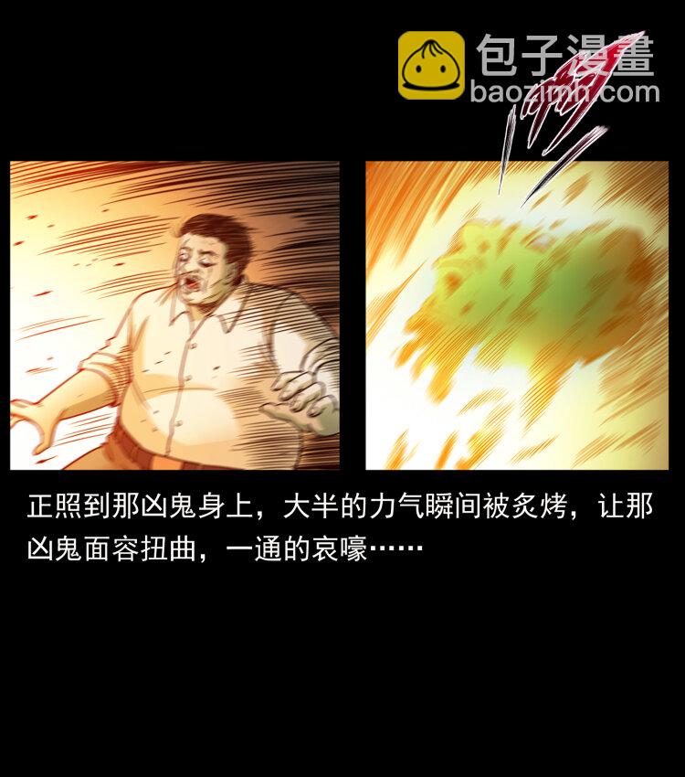 424 某广铁路灵异事件49
