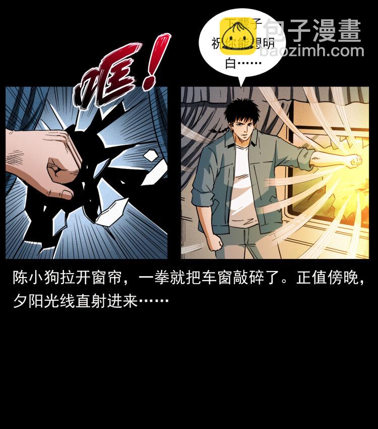 424 某广铁路灵异事件52