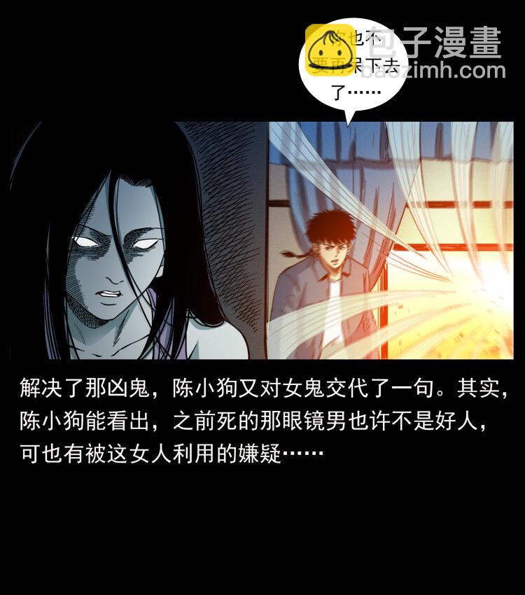 424 某广铁路灵异事件55