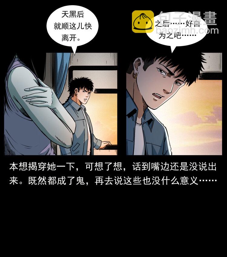 424 某广铁路灵异事件56