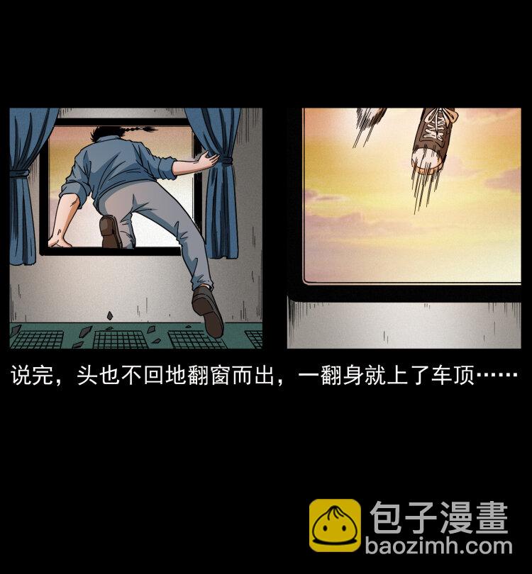 424 某广铁路灵异事件57
