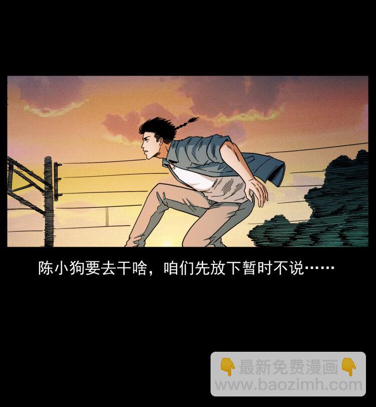 424 某广铁路灵异事件58