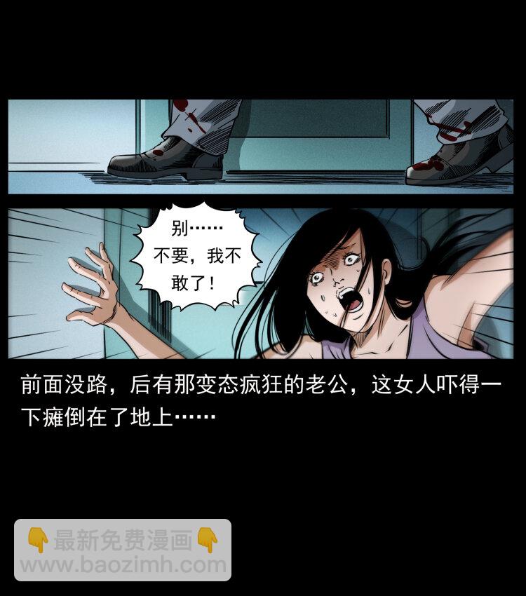 424 某广铁路灵异事件6