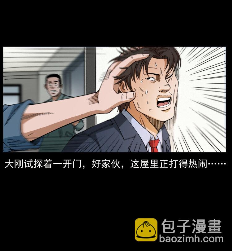 424 某广铁路灵异事件64