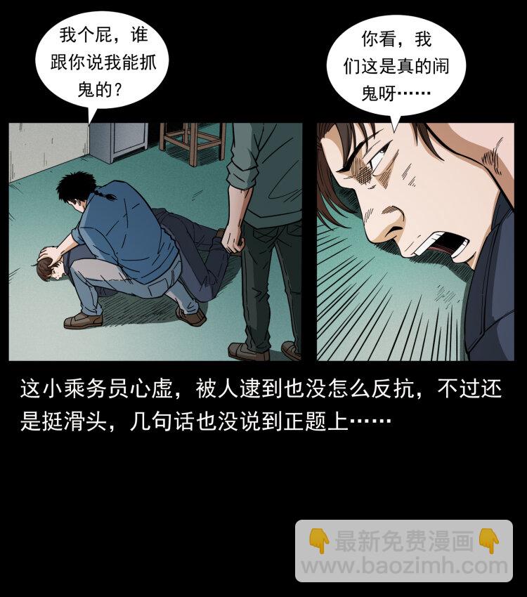 424 某广铁路灵异事件66