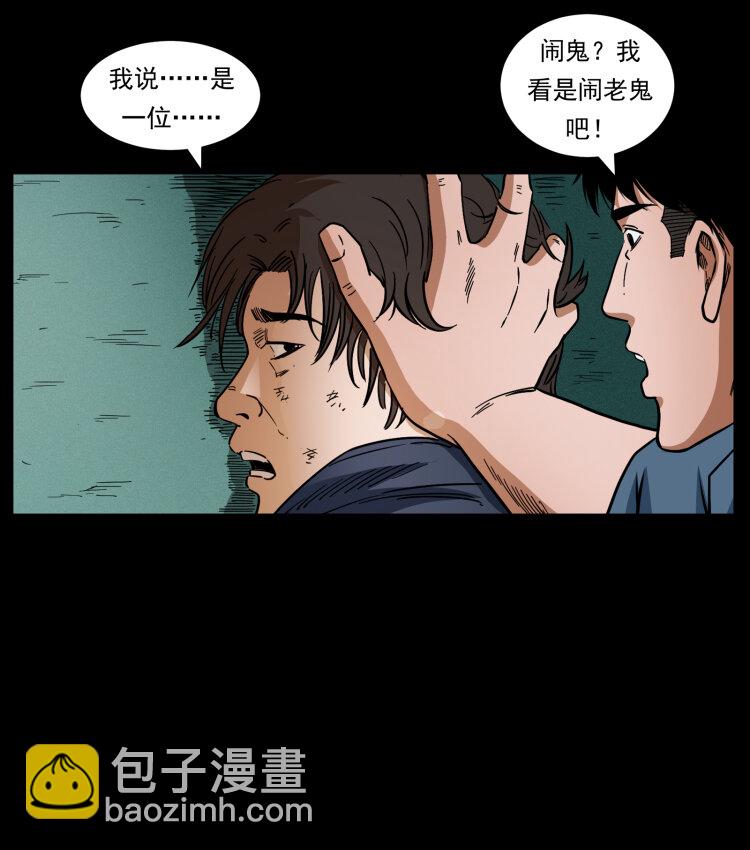 424 某广铁路灵异事件67