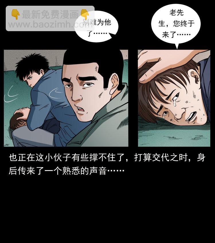 424 某广铁路灵异事件68