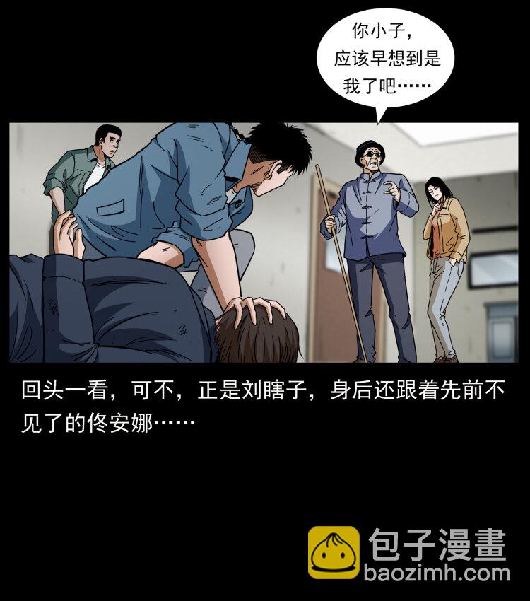 424 某广铁路灵异事件69