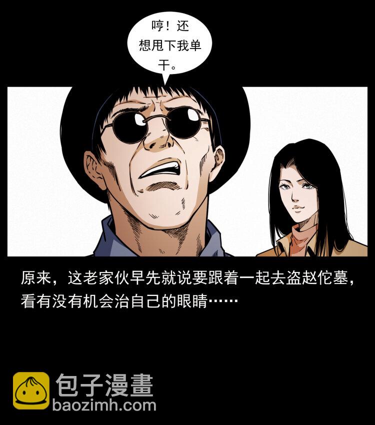 424 某广铁路灵异事件70
