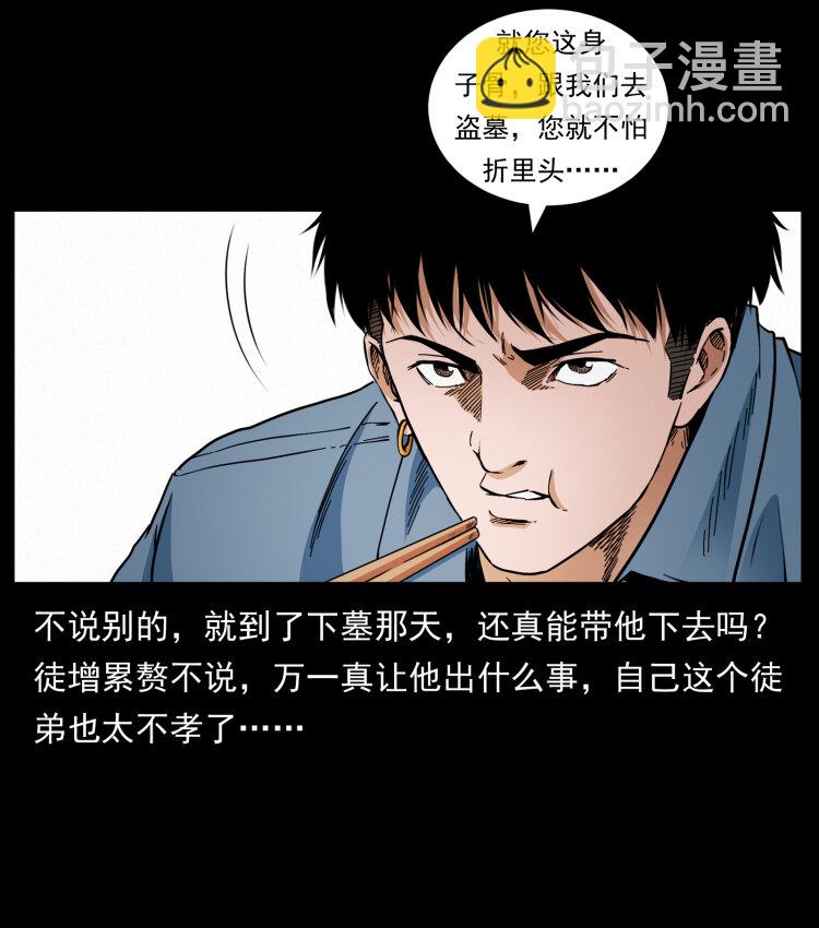 424 某广铁路灵异事件79