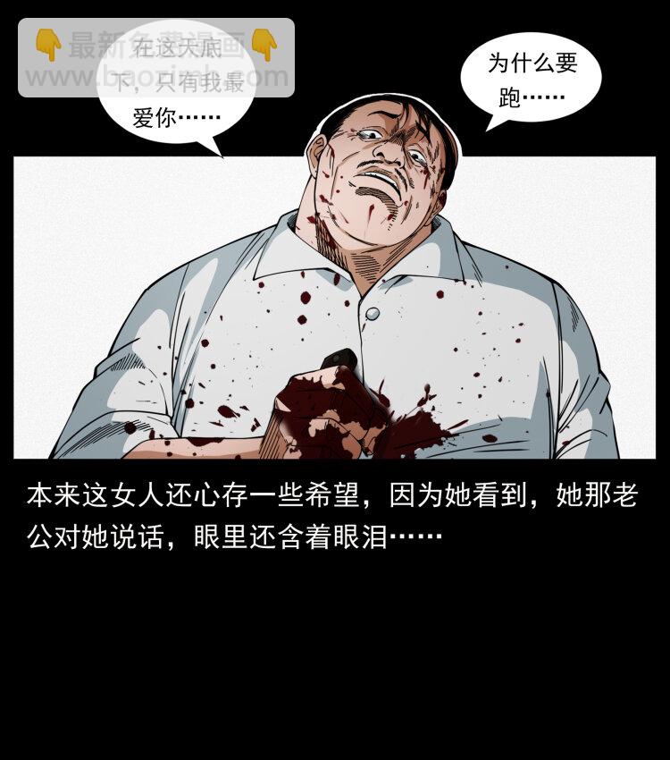 424 某广铁路灵异事件8
