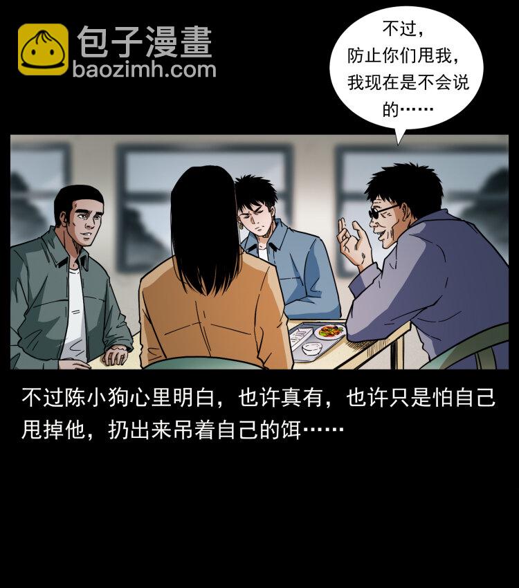 424 某广铁路灵异事件82